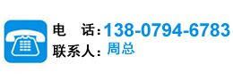 咨詢(xún)熱線